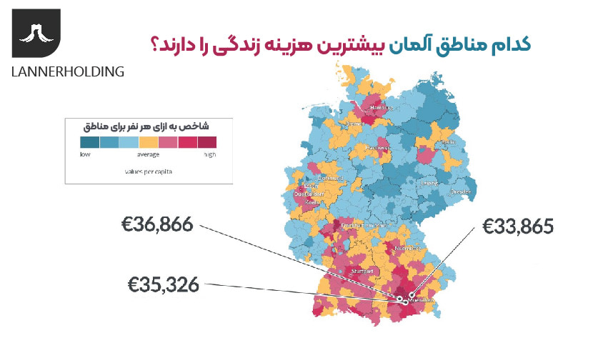 مناطق گران المان